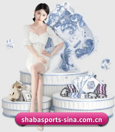 沙巴体育 APP